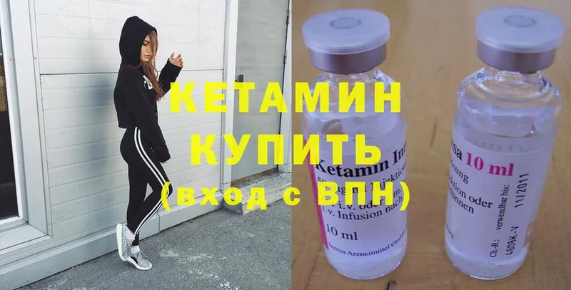 KRAKEN маркетплейс  Черногорск  КЕТАМИН ketamine 